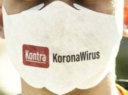 DG-MOM MASECZKA HIGIENICZNA OCHRONNA BEZ FILTRA